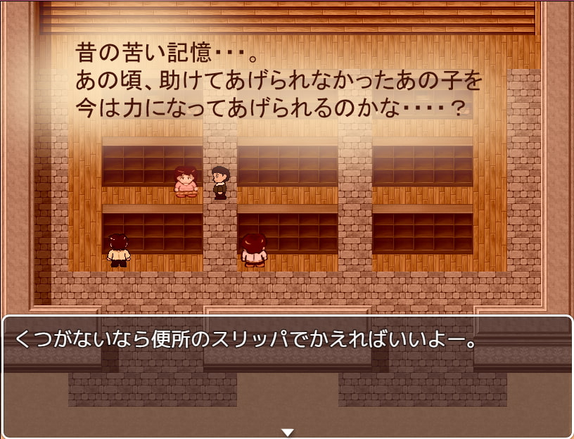 隠していタイ? 見つけて欲シイ?