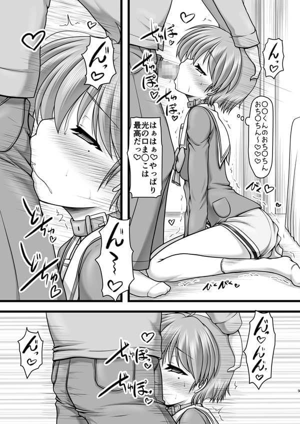 すきすき大好き