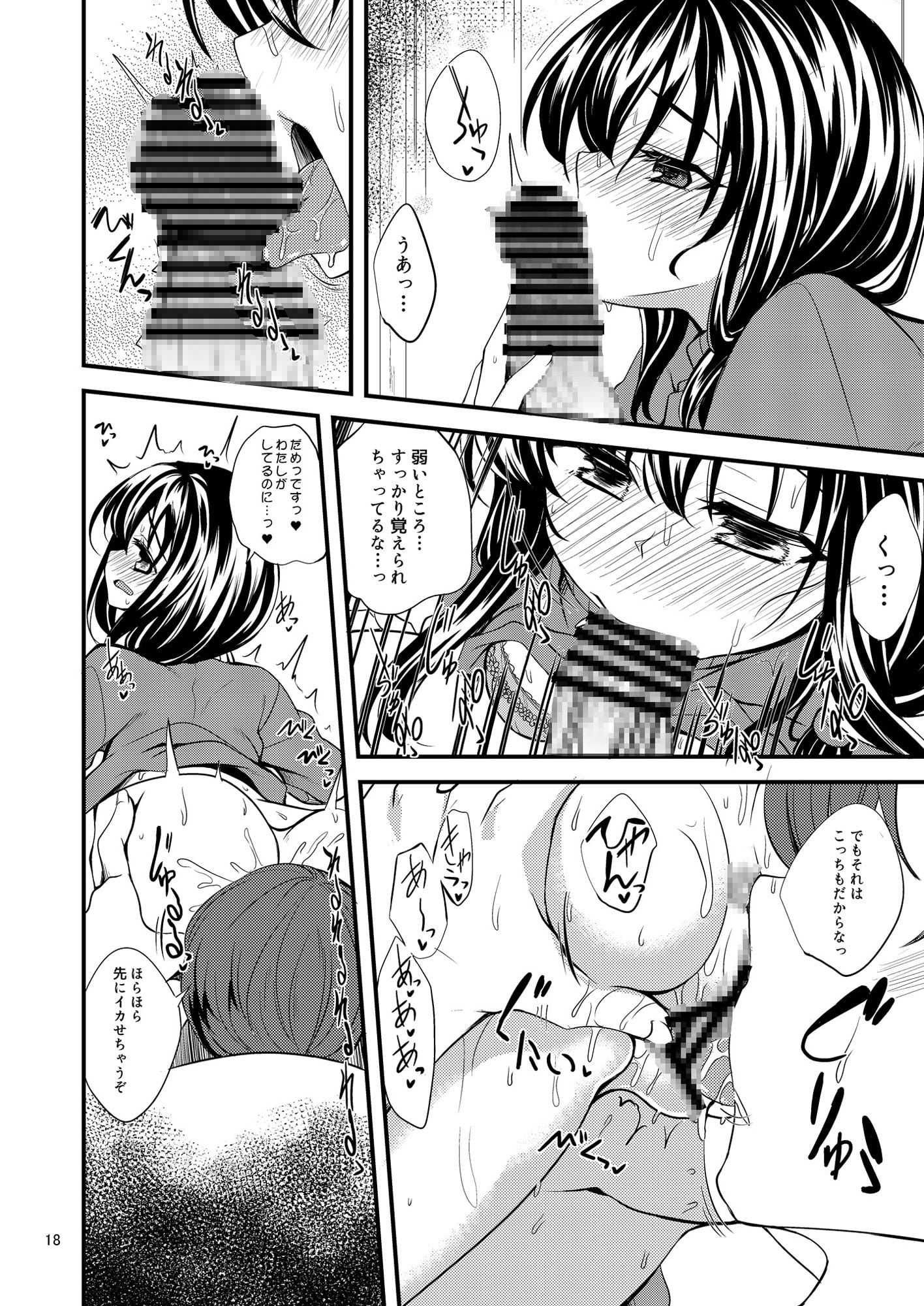 二人の夜 ノルウェー、ベルゲンにて