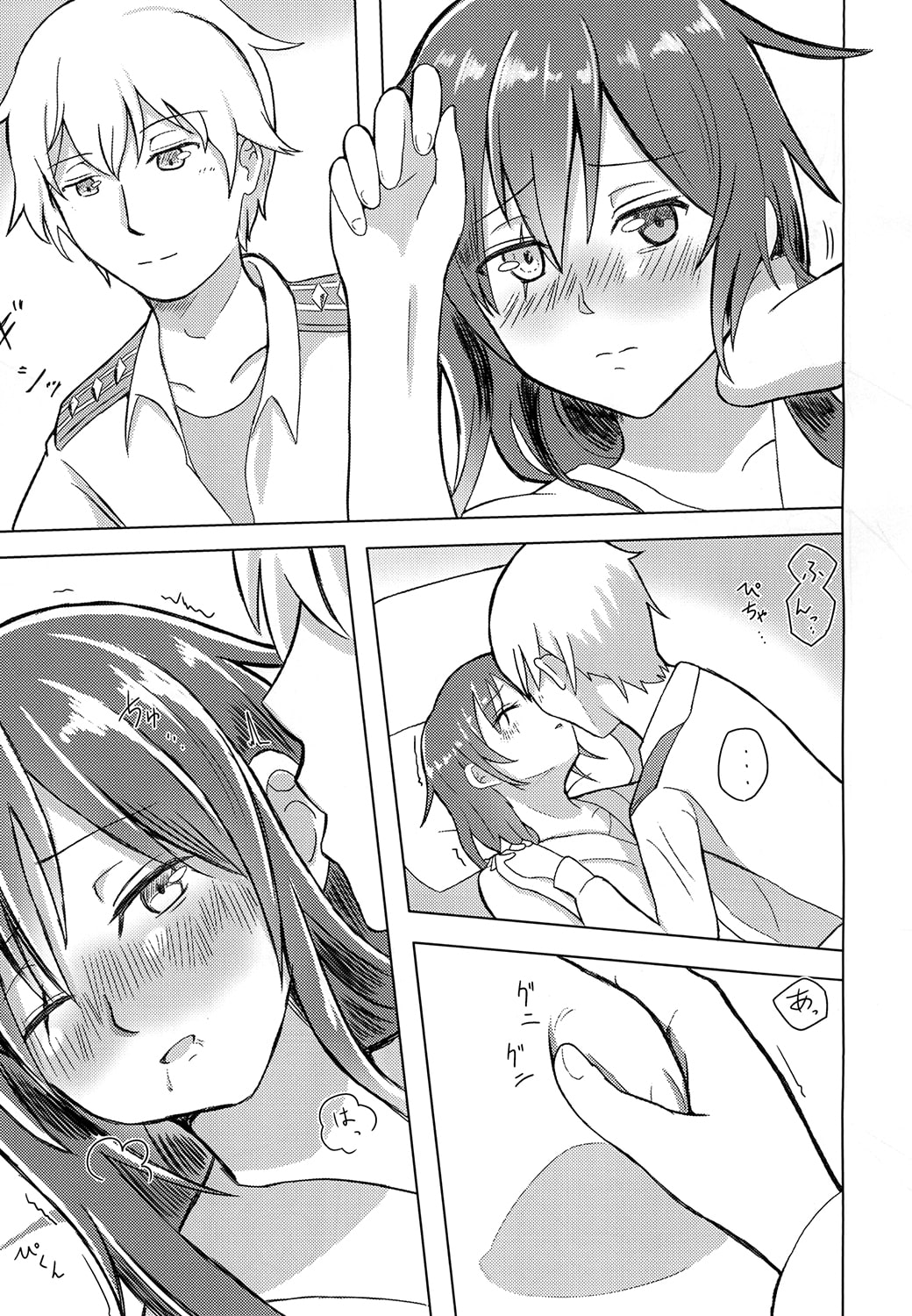 明日、木曾が泣かないように