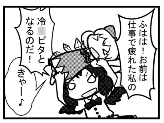 あやちゃんこっちむいて