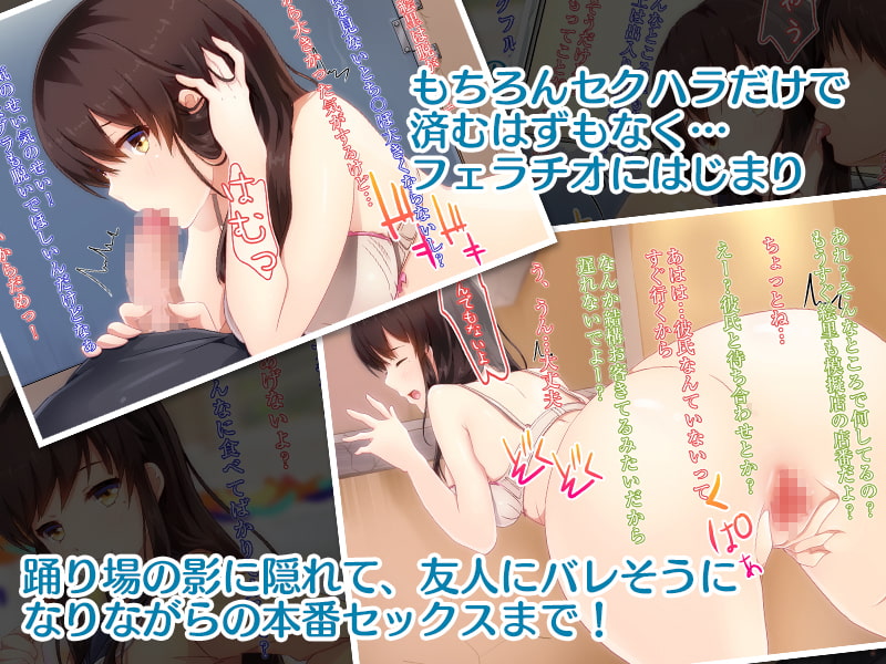 エッチなパパと学園祭デートしたら…