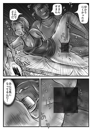 お詫びと言っちゃなんだが母ちゃん抱く?