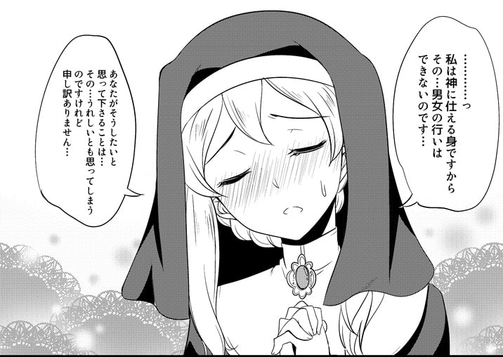 アイドルが即堕ち2コマする本。