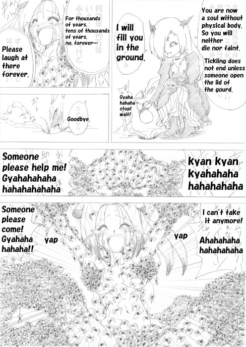 魔女の復讐 Vol.2