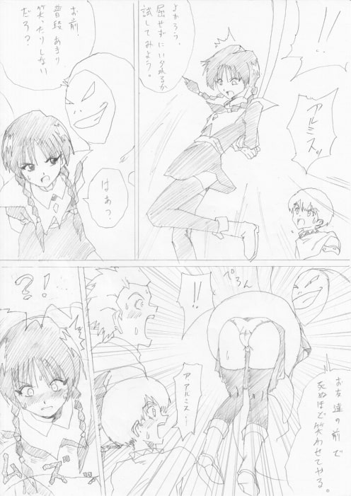 G3秘蔵ファイル05