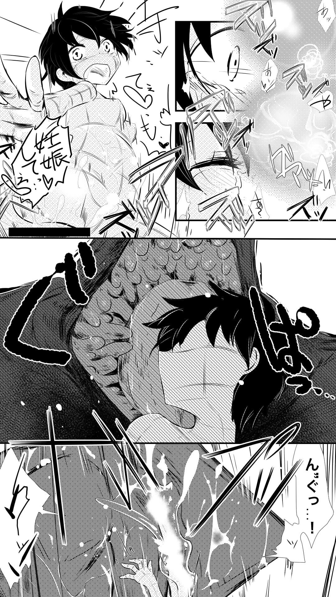 魔法使いの弟子