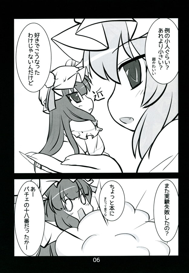 I JUST WANNA STAY WITH YOU.