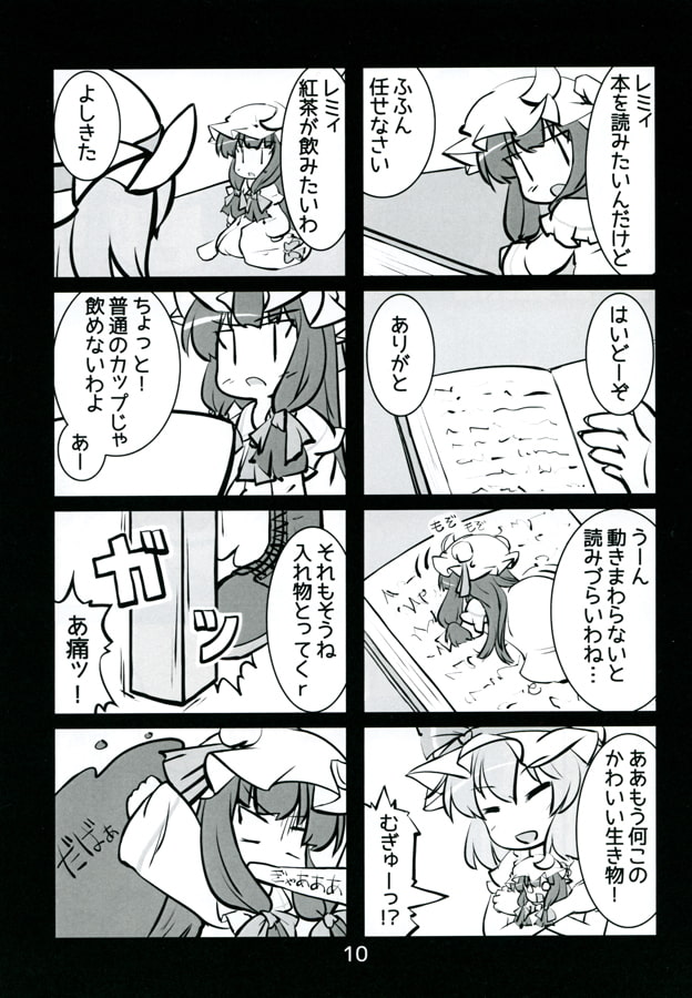 I JUST WANNA STAY WITH YOU.