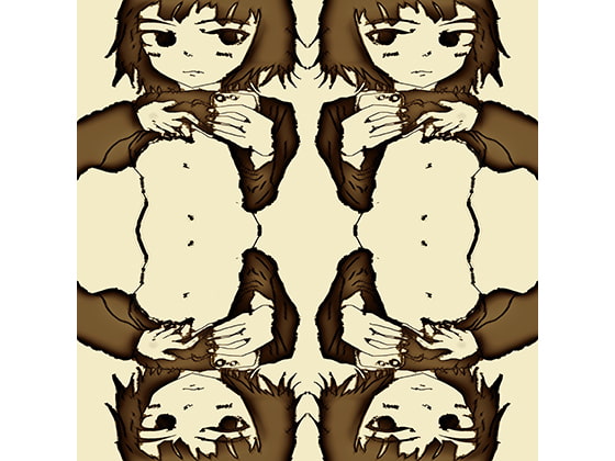 【精神的音声音楽】ちょっぴりサイケな世界