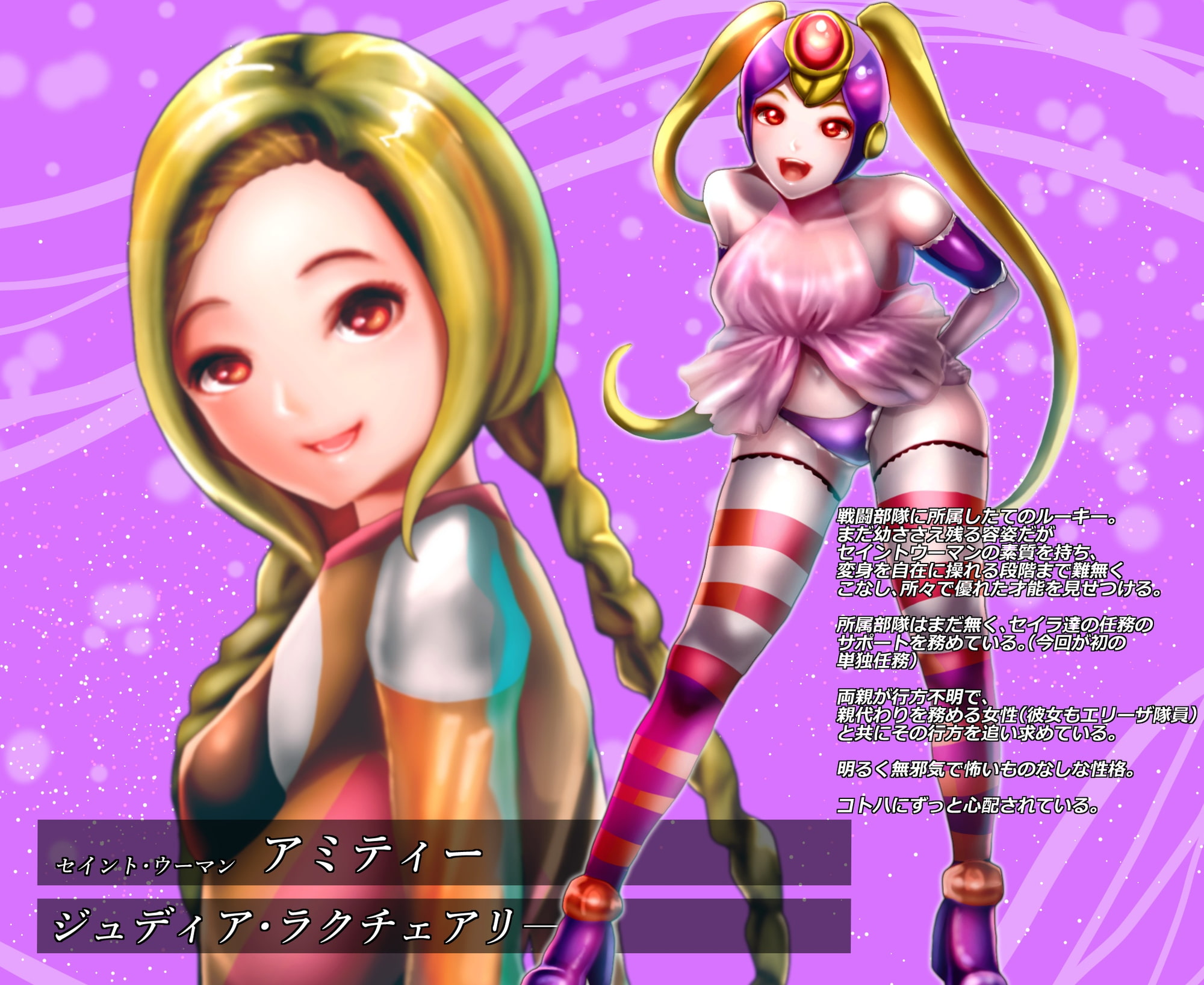 異星人ファイル