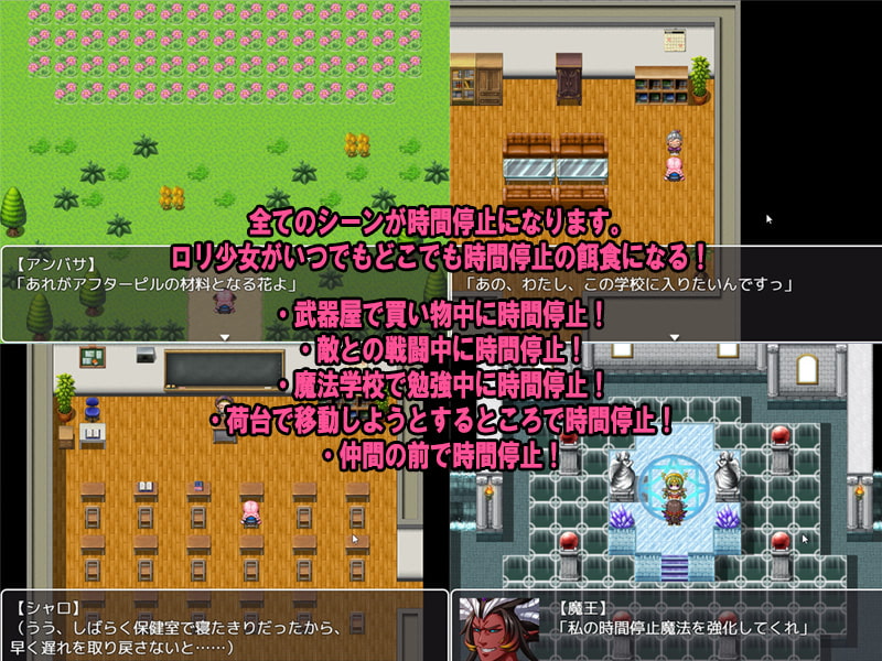 【時間停止RPG】究極魔法を秘めた少女