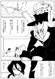 ハガネのひとつ