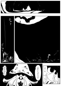 ハガネのひとつ