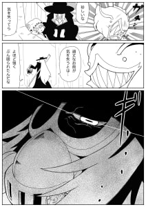 ハガネのひとつ