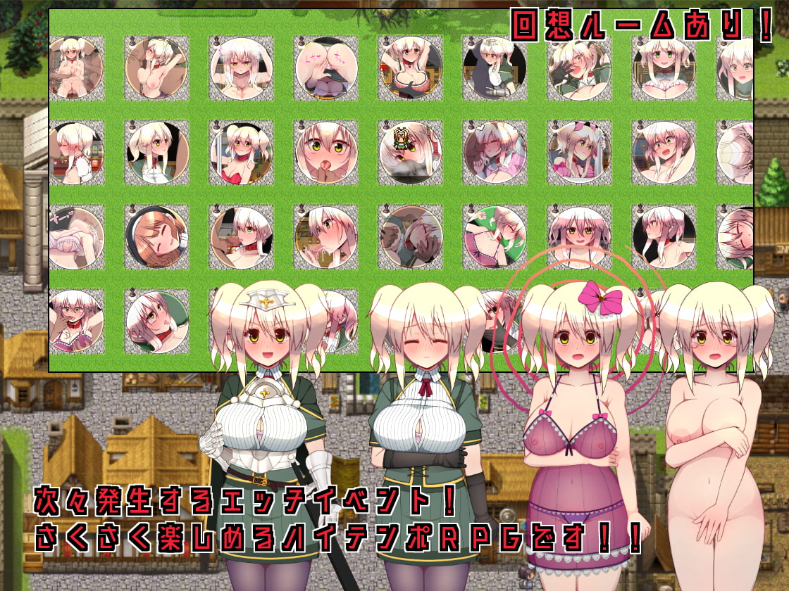 ソニアと催眠都市