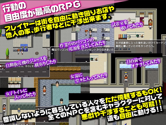 石ころ法案可決!完全無視をされた俺の復讐!