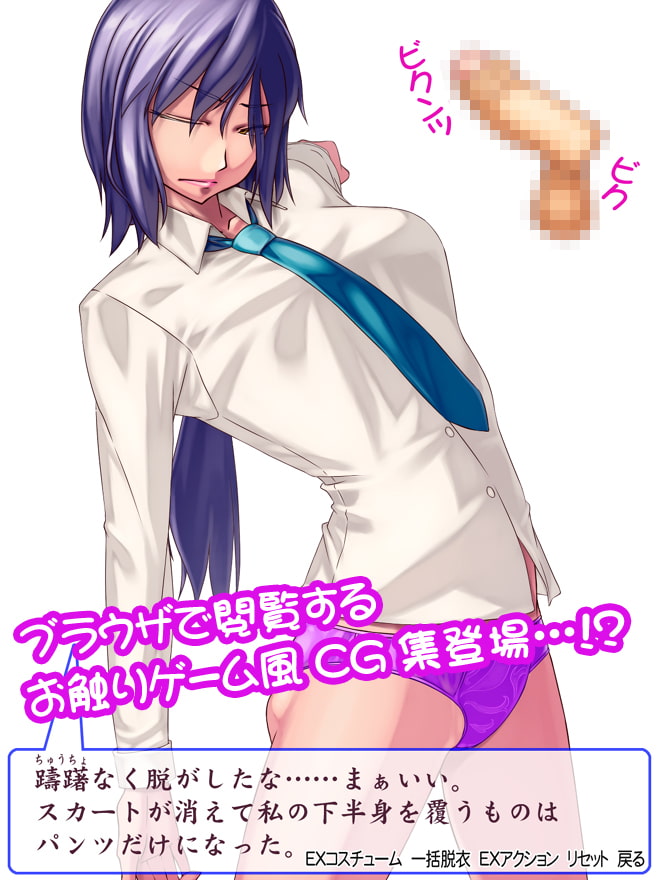 シンプルオナニーサポートドール MODEL:教官