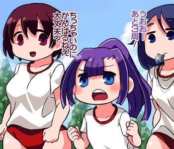 部活中に突然おっぱいが巨大化したらどうするの?