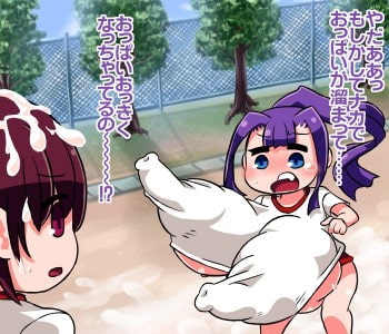 部活中に突然おっぱいが巨大化したらどうするの?