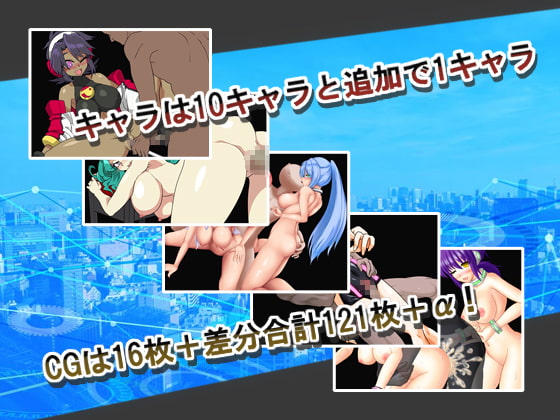 逆襲のエイル様 SACKMAN外伝
