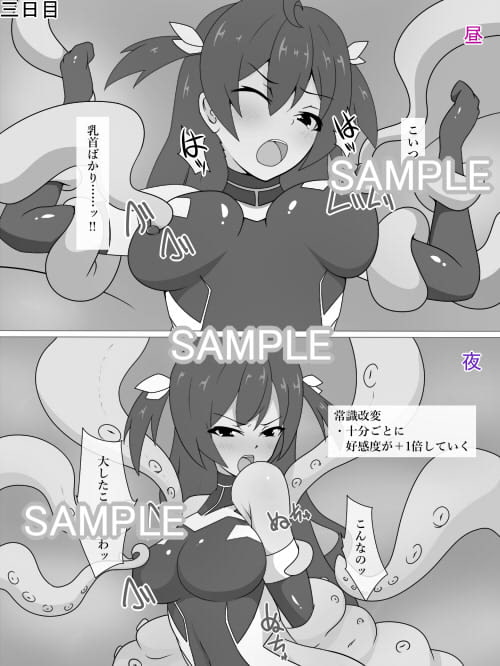 潜入スパイ鹿尾桜 快楽責め&催眠調教 ～一ヶ月の記録～