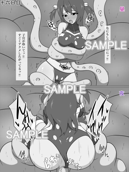 潜入スパイ鹿尾桜 快楽責め&催眠調教 ～一ヶ月の記録～