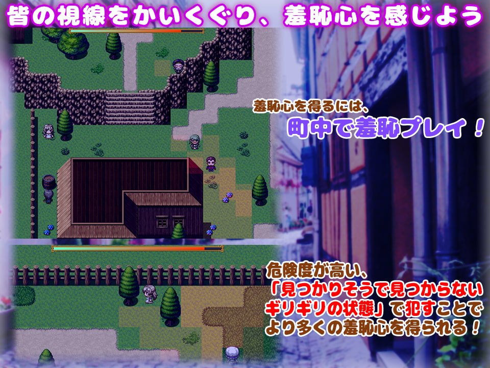 救世主?ラルカ～羞恥心が世界を救う!?～