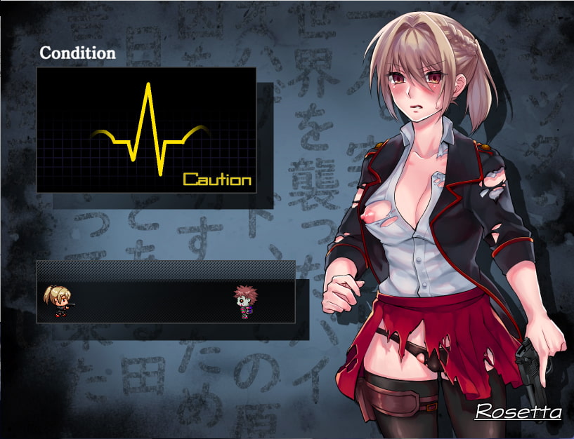 Blood Rose~パンデミックの究明~