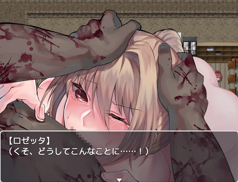 Blood Rose~パンデミックの究明~