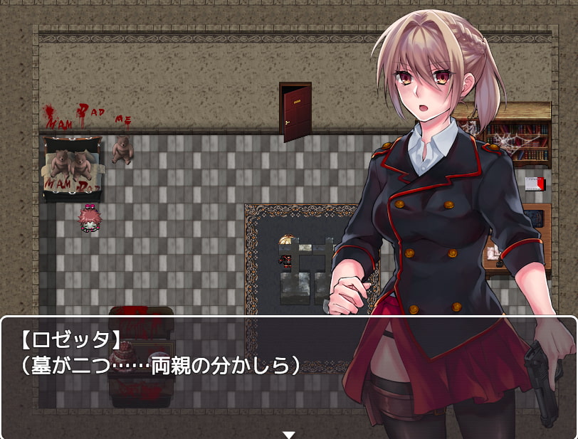 Blood Rose~パンデミックの究明~