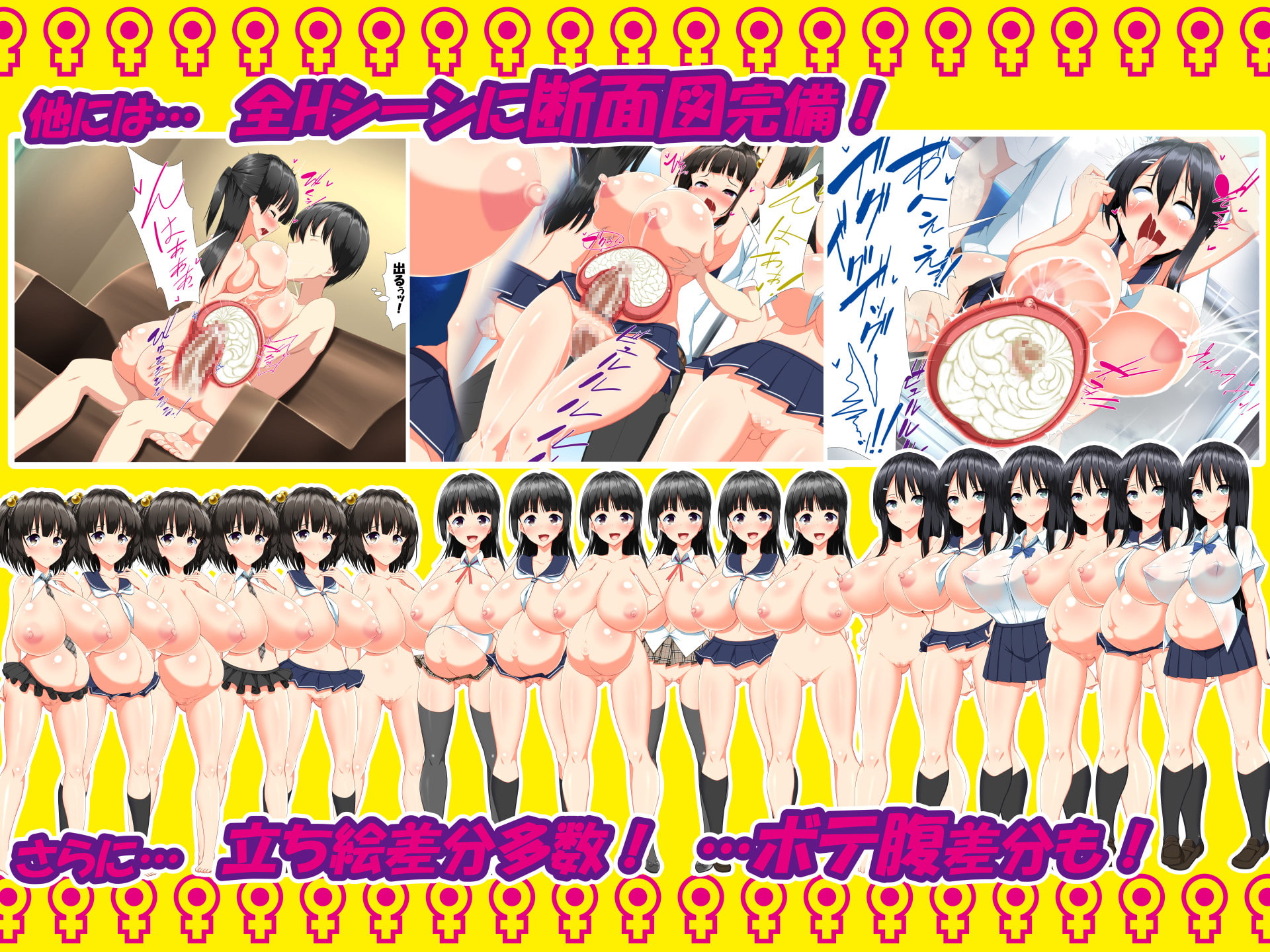 異世界転生ドスケベワールド!!