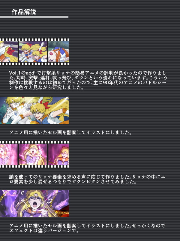 バッドエンドシミュレーション Vol.2 add'l