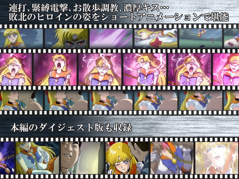 バッドエンドシミュレーション Vol.2 add'l