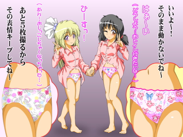 全イラスト集 第7章 永久保存版 ver.1.1.7