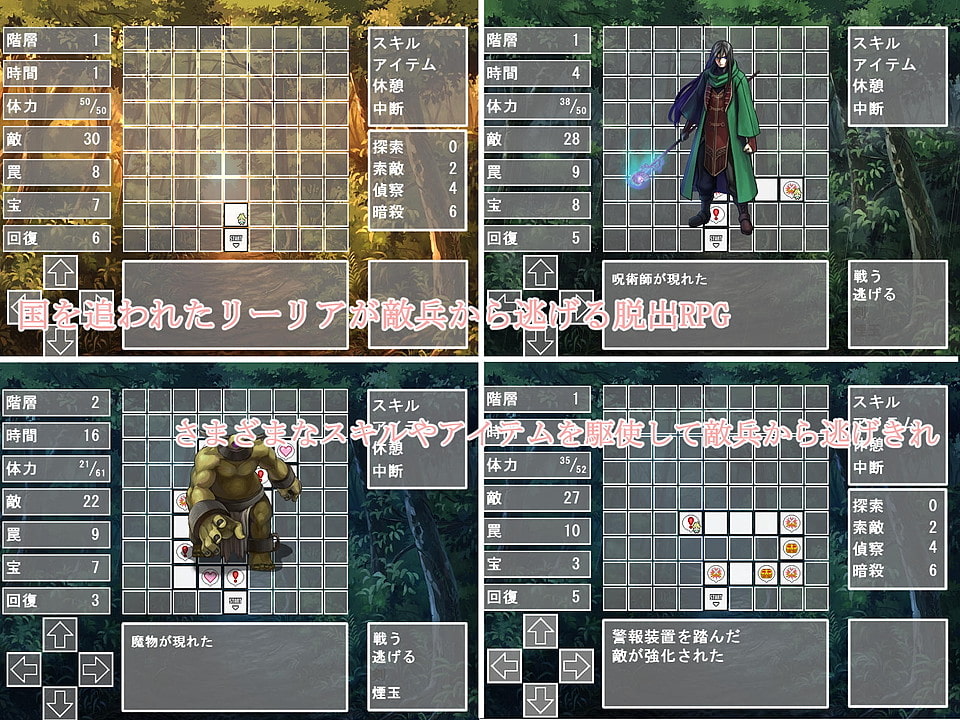 エルフの王女の成れの果て