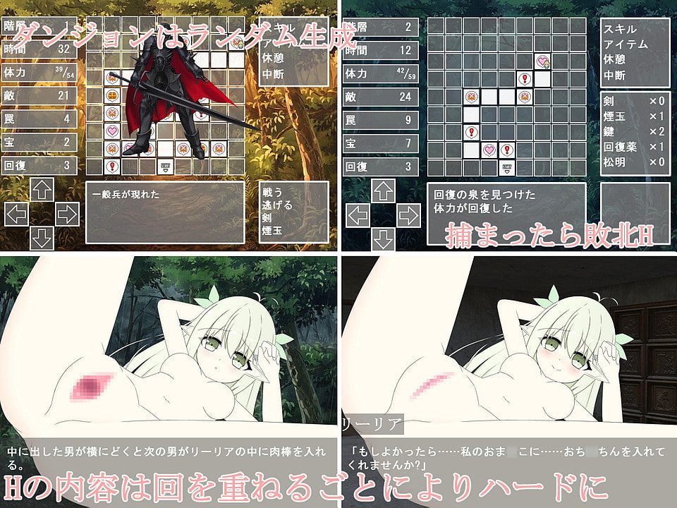 エルフの王女の成れの果て