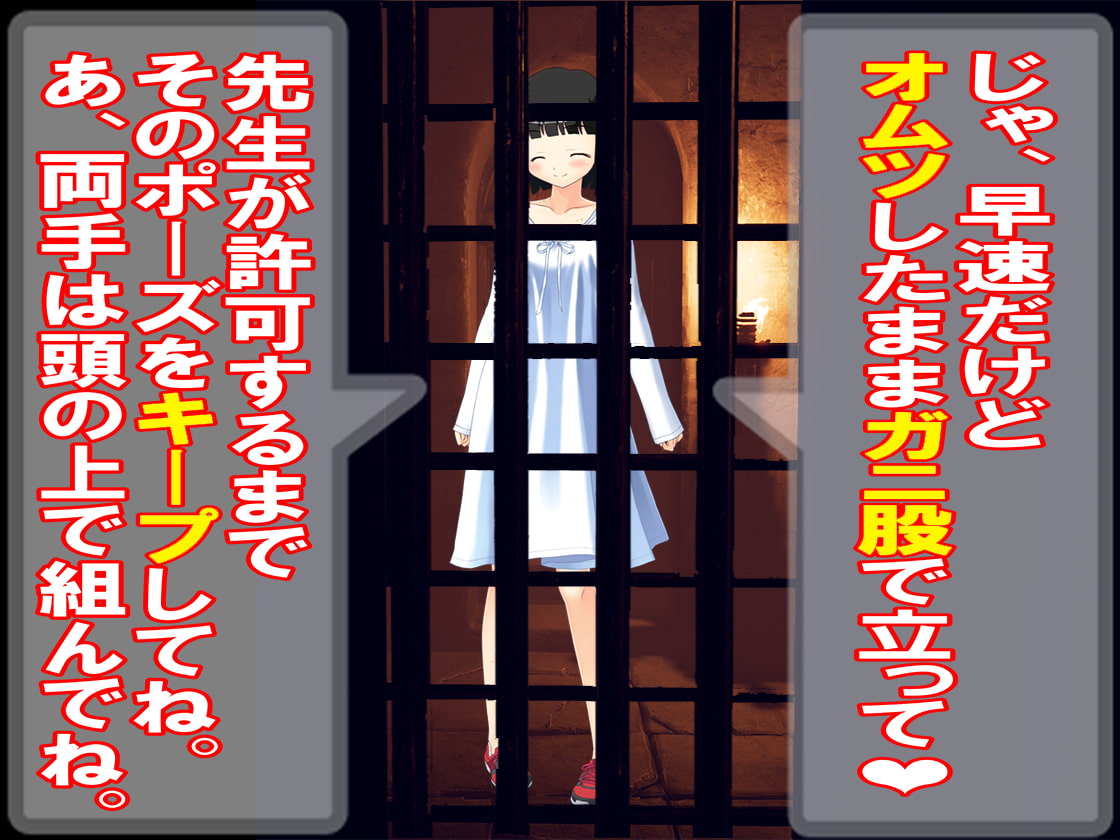 オムツ監獄所から、生放送!