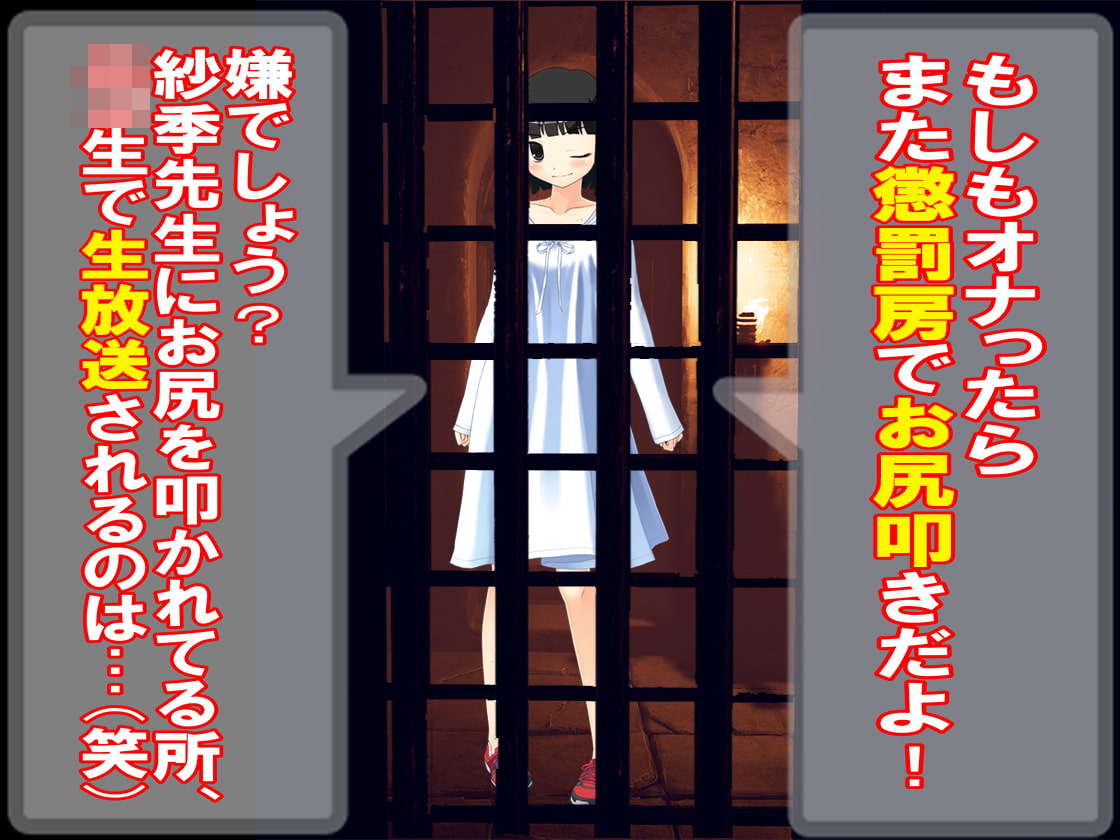 オムツ監獄所から、生放送!