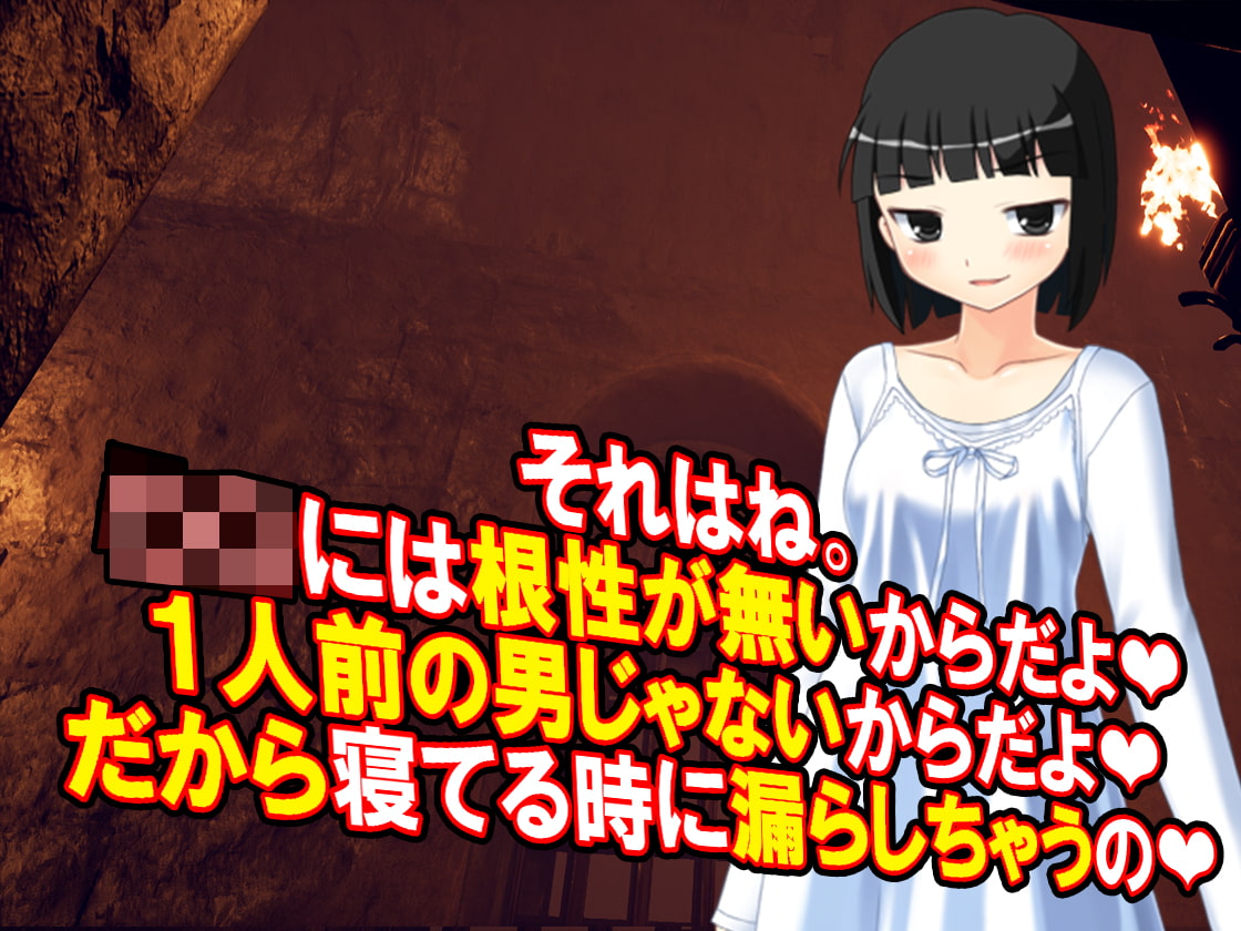 オムツ監獄所から、生放送!