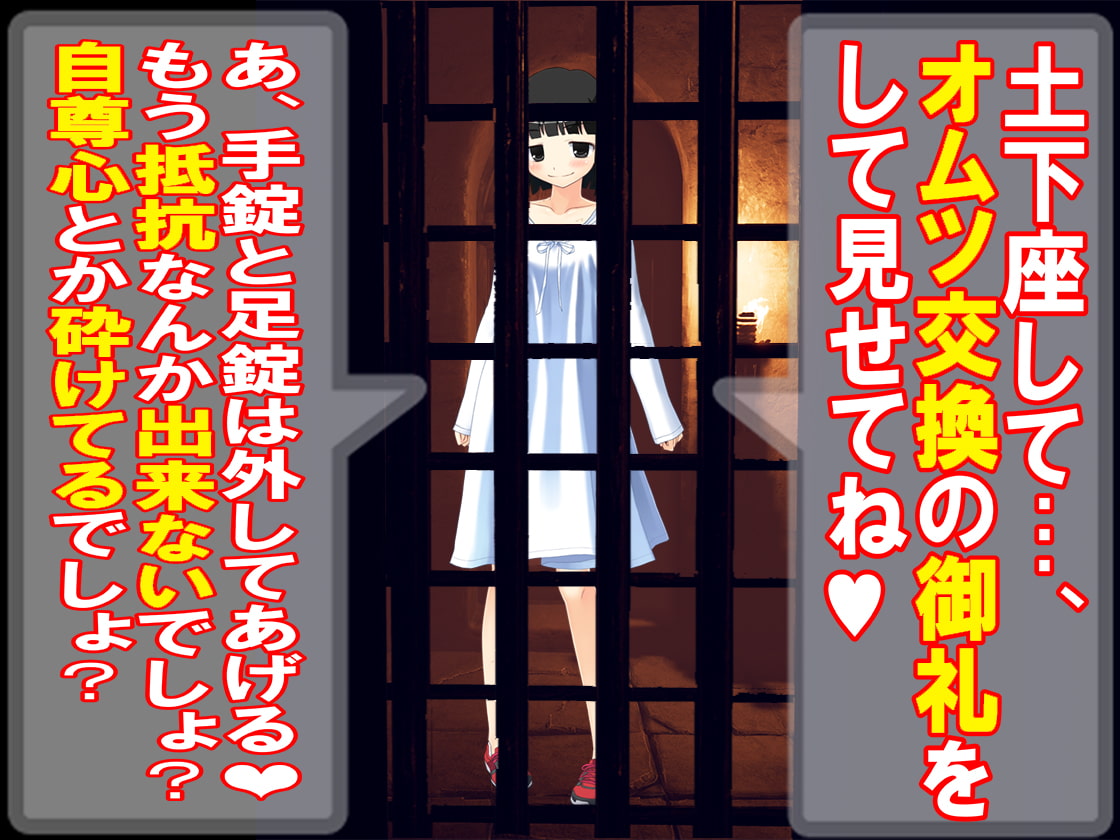 オムツ監獄所から、生放送!