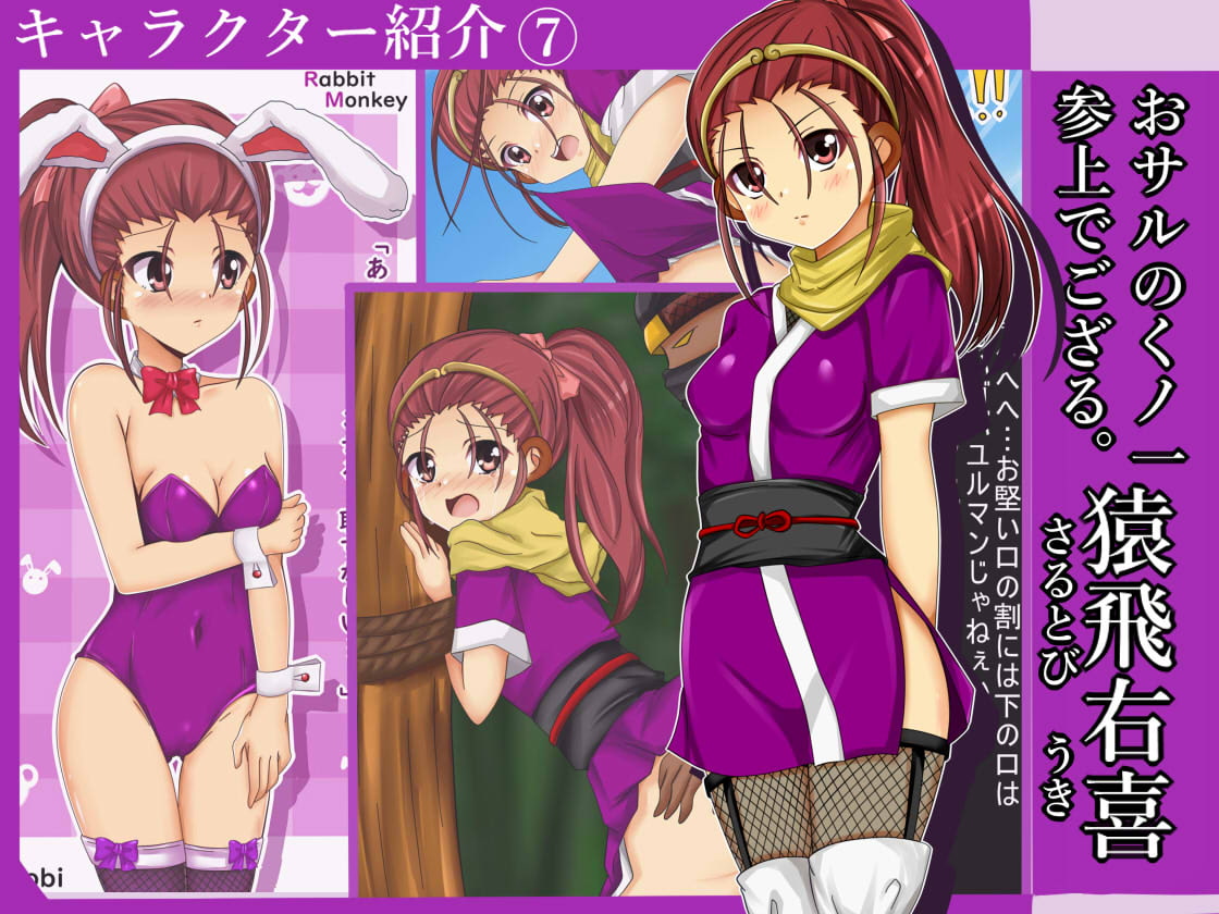 [檻コレVol.7]オリキャラハレンチ絵巻 49(しぐ)