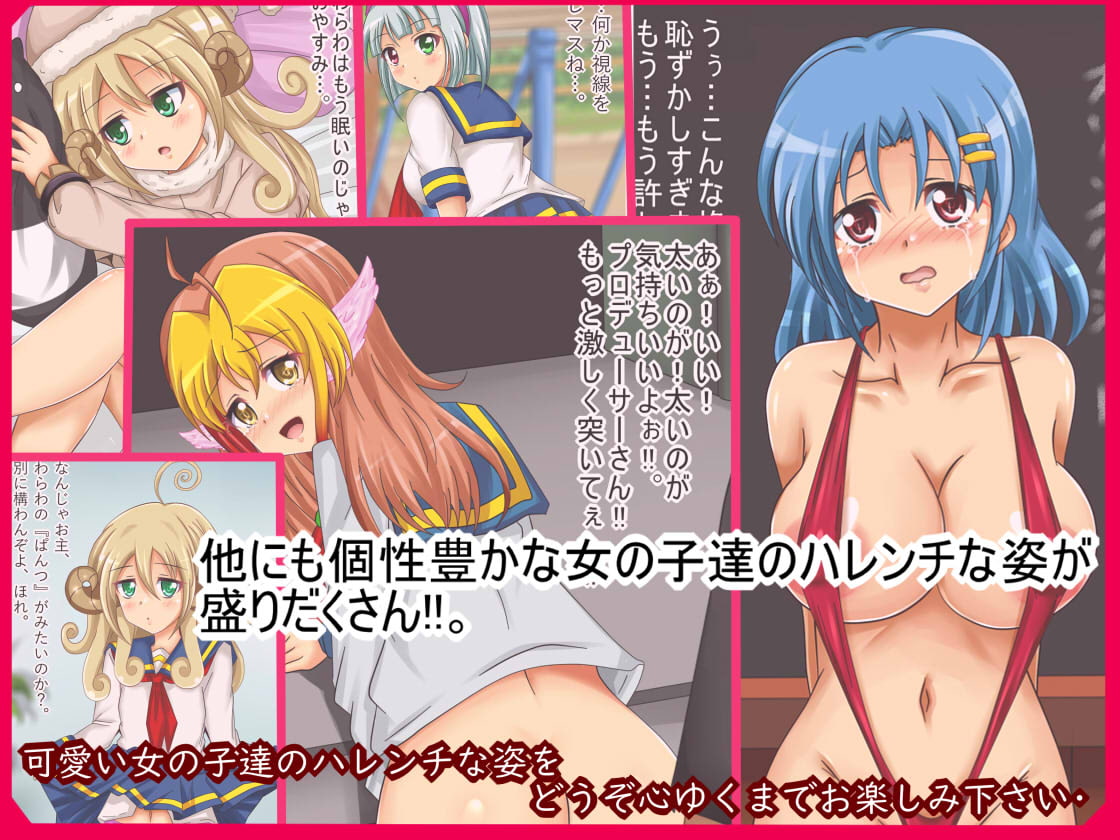 [檻コレVol.7]オリキャラハレンチ絵巻 49(しぐ)