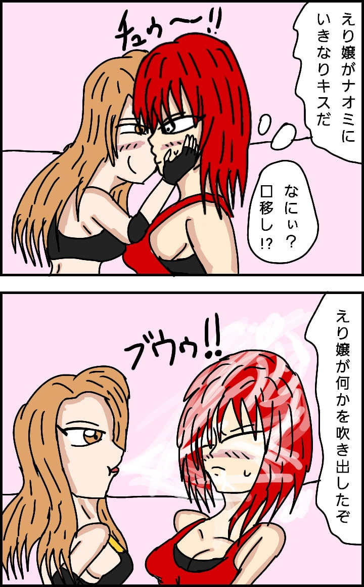 ビューティレズバトル初代クイーン王者決定戦(3)