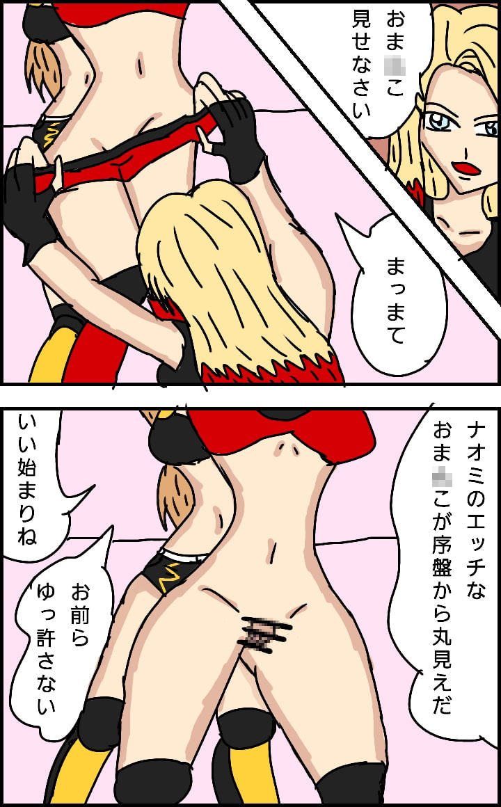 ビューティレズバトル初代クイーン王者決定戦(3)