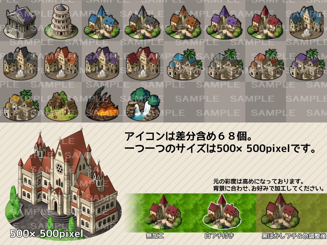 Fantasyマップアイコン素材集