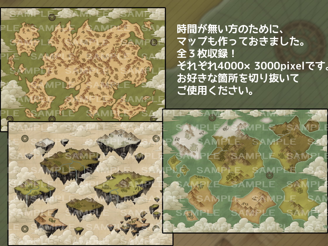 Fantasyマップアイコン素材集