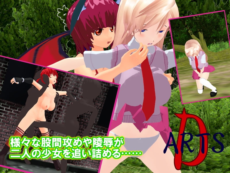 YUKA FANTASYII ～異世界転送記 エロと苦痛で攻められて～