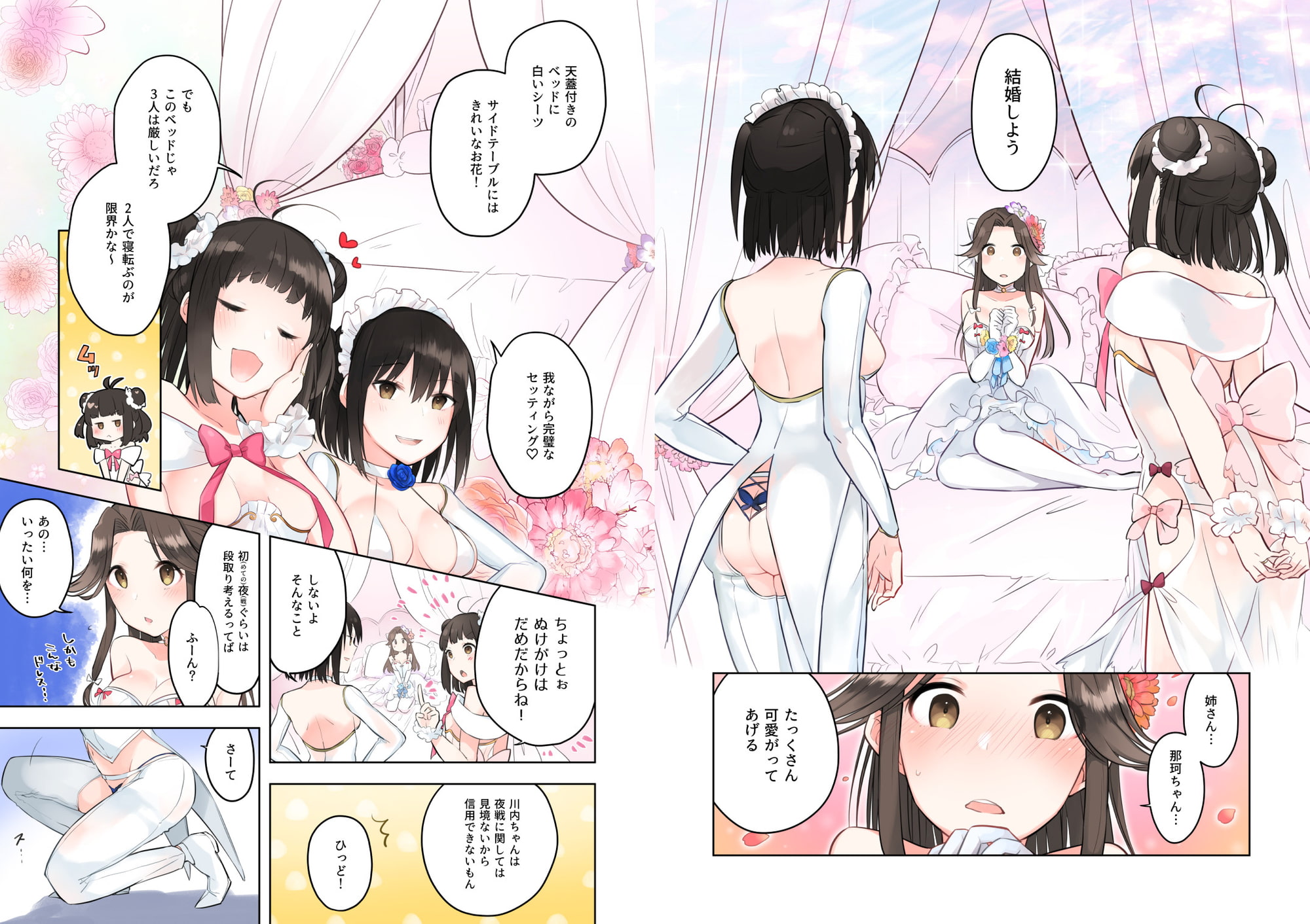 雨の香りを純白に染めて