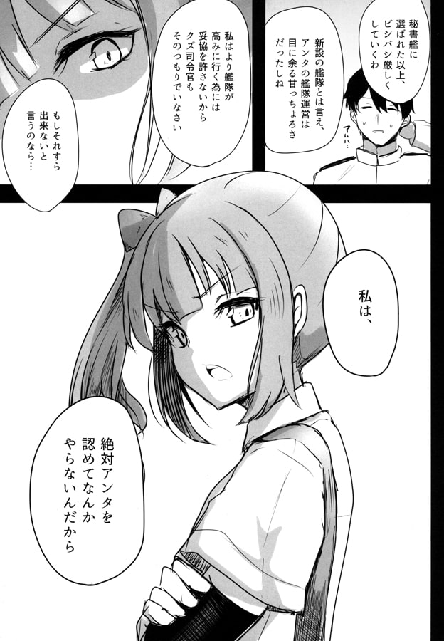 セントエルモの火